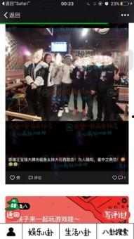 最新八卦热门爆料图片,神秘图片揭露明星惊人秘密！